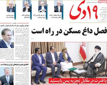مطبوعات