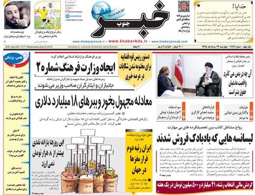 مطبوعات