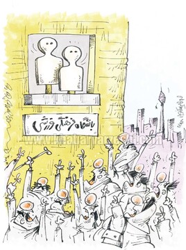 اینم مدل باشگاه‌داری در فوتبال ما!