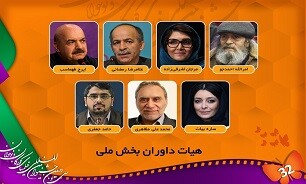 ایرج طهماسب و ساره بیات داور شدند