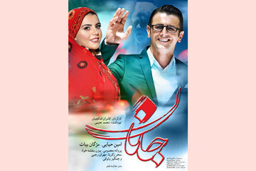 مژگان بیات: بخش خصوصی سینما را ببوسد و بگذارد کنار!