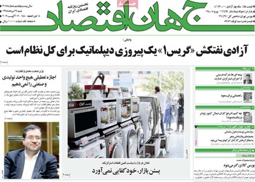 روزنامه های26مرداد