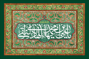 تعیین ۸ وکیل با اصول مشخص و ۷ برنامه امام هادی(ع) را بشناسید
