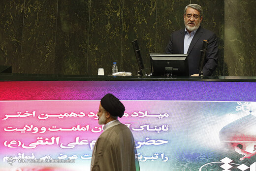جلسه علنی مجلس شورای اسلامی