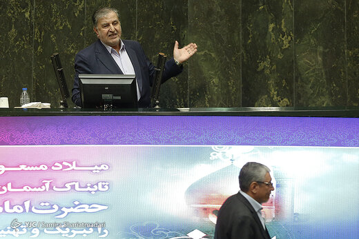 جلسه علنی مجلس شورای اسلامی