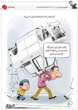 این همون ماشینه بدون آپشن! 