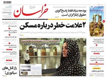  خراسان: ۲علامت خطر درباره مسکن