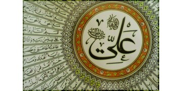 چرا علی(ع) جداکننده‌ حق و باطل است؟/ پاسخ صاحب کتاب الغدیر