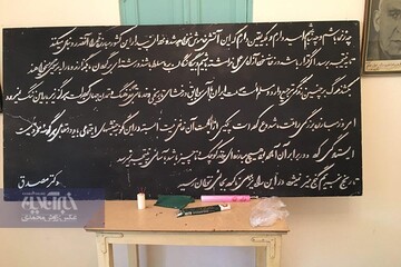 مصدق