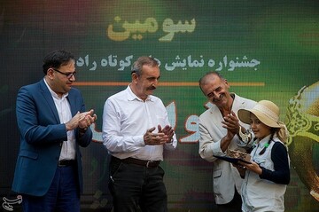 اختتامیه جشنواره رادیویی نوایش
