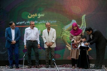اختتامیه جشنواره رادیویی نوایش