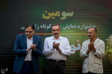 اختتامیه جشنواره رادیویی نوایش