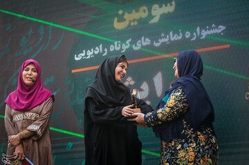 اختتامیه جشنواره رادیویی نوایش