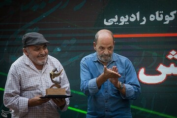 اختتامیه جشنواره رادیویی نوایش