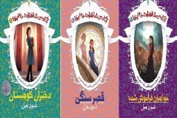 چه رازی در «آکادمی شاهزاده خانم‌ها» نهفته است؟
