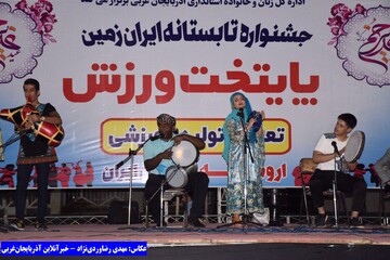 جشنواره تابستانه ایران‌زمین / ارومیه