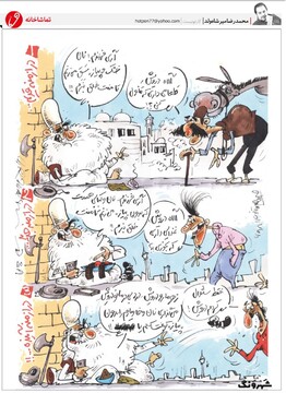 از نون و پیاز به خوراک خاویار رسیده!