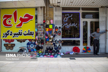 روزهای داغ تابستان اراک