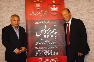 سلطان مهمان ویژه کالدرون در آخرین تمرین پرسپولیس