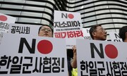 کره‌جنوبی از معاهده مشترک با ژاپن خارج می‌شود