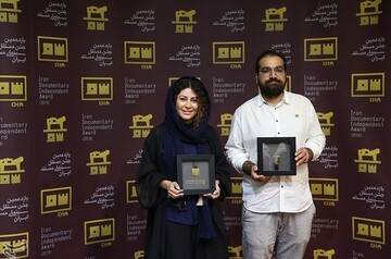 اختتامیه یازدهمین جشن مستقل سینمای مستند
