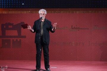 اختتامیه یازدهمین جشن مستقل سینمای مستند