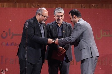 اختتامیه یازدهمین جشن مستقل سینمای مستند