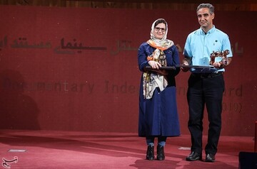اختتامیه یازدهمین جشن مستقل سینمای مستند
