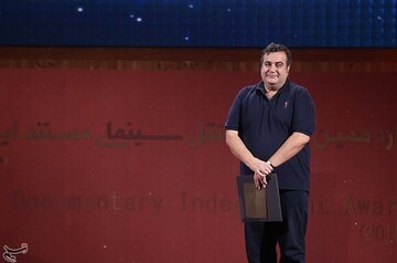 اختتامیه یازدهمین جشن مستقل سینمای مستند