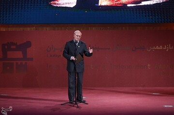 اختتامیه یازدهمین جشن مستقل سینمای مستند