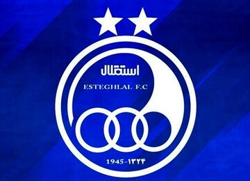 عکس | تعلیق نماد معاملاتی باشگاه استقلال تمدید شد