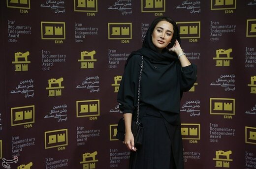بهاره افشاری بازیگر در اختتامیه یازدهمین جشن مستقل سینمای مستند