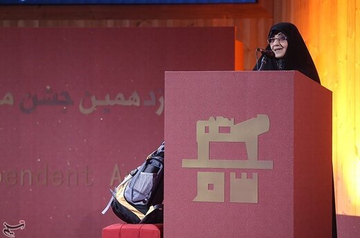بروجردی رئیس کتابخانه ملی در اختتامیه یازدهمین جشن مستقل سینمای مستند