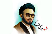 ببینید | بیانات رهبر انقلاب در سال ۵۹ در خصوص شهید سید علی اندرزگو