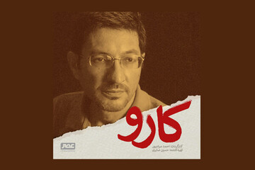 بازگشت احمد مرادپور به سینما/یک کشتی‌گیر جدیدترین سوژه اوج