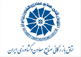 پیشنهاد ۳۰ بندی اتاق ایران به دولت برای حمایت‌ از تولید در گذر از بحران کرونا
