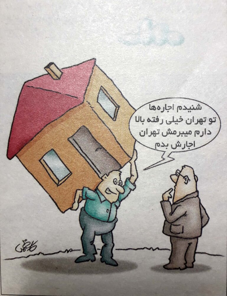 صاحبخانه‌ها در شهرهاي ديگر هم دست به‌كار شدند!