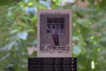 جلد سوم «کآشوب» منتشر شد/روایت‌هایی از سلمان باهنر، محمدعلی فارسی، سیداحمد مدقق و ...

