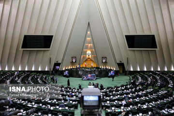 جلسه علنی مجلس شورای اسلامی