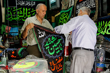 بازار سیاهه فروشی در آستانه محرم