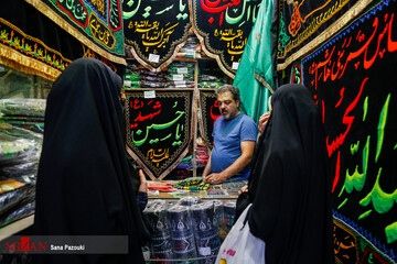 بازار سیاهه فروشی در آستانه محرم