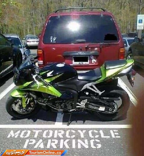 انتقام‌های متفاوت! لطفا درست پارک کنید