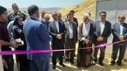 افتتاح یک واحد گاوداری شیری صنعتی در کوهدشت