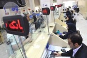 بخشنامه بانک مرکزی به بانک‌ها در خصوص سپرده‌گذاران