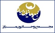 گزارش‌دهی شورای‌عالی سیاستگذاری اصلاح‌طلبان به خاتمی و مجمع روحانیون