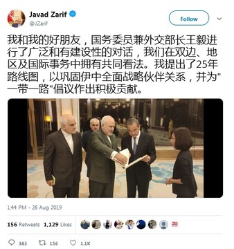 Zarif terms China talks as constructive