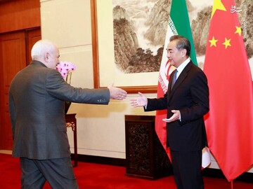 دیدار محمدجواد ظریف، وزیر امور خارجه ایران با وانگ یی، وزیر امور خارجه چین