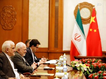 دیدار محمدجواد ظریف، وزیر امور خارجه ایران با وانگ یی، وزیر امور خارجه چین