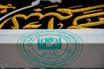 کارگاه پرده‌ بافی کعبه در مکه مکرمه