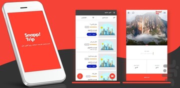 اسنپ‌تریپ و پیگیری حقوقی مصاحبه‌های جعلی